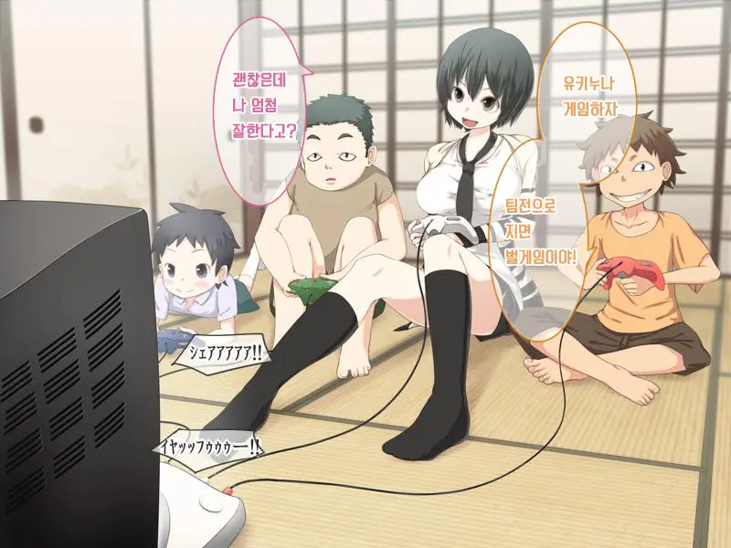Erogaki Ni Okasarechau Onee-San